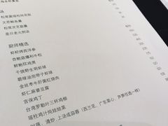 -上海衡山路十二号华邑酒店