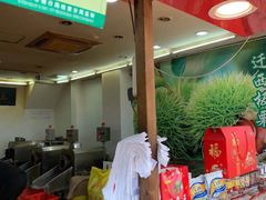 -阿男野栗王(金门路店)