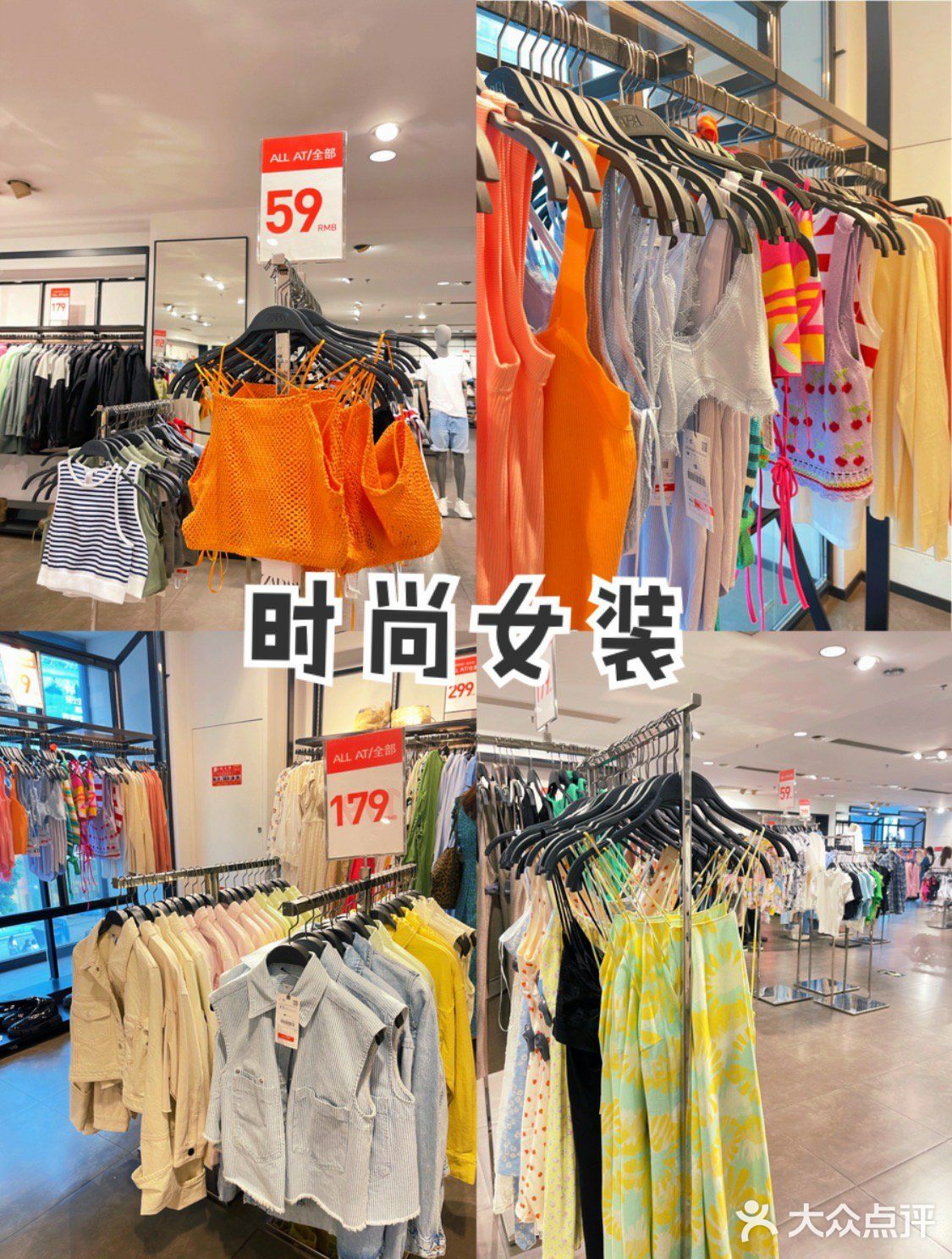 ZARA年中庆清仓至30元💰