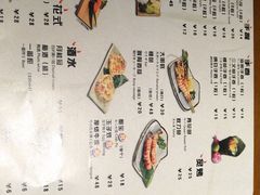 菜单-魔丼屋(日月光店)