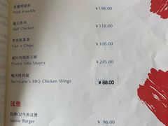 菜单-Hurricane's Grill 飓风牛排