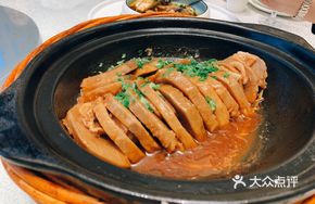 Braised Pork with Taro
