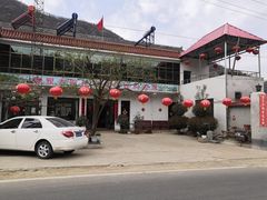 -袁家大院农家乐