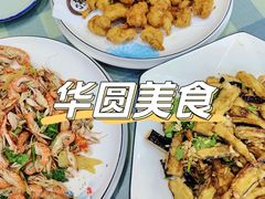 -华圆美食-老蓬莱菜(蓬港路店)