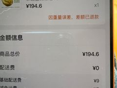 -麦德龙(浦东店)