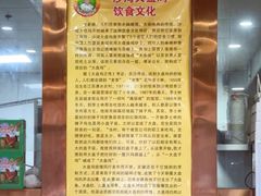 -李士林大盘鸡总店