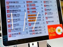 -吉品合酥脆烤饼(哈西金街店)