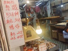-奇趣饼家