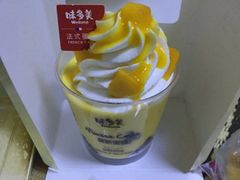 -味多美蛋糕(三元桥店)
