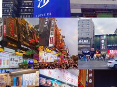 -黄兴南路步行商业街