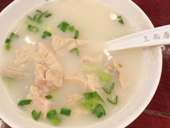 -三两春(浦三路店)