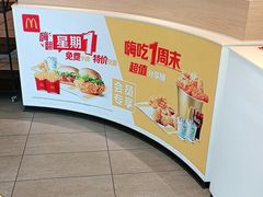 -麦当劳(玉桥中路店)