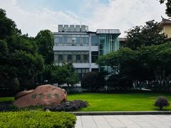 -浙江医院(灵隐院区)