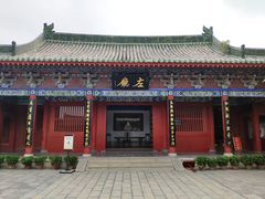 -开封府