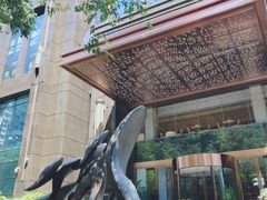 门面-威珀斯酒店·珀萃美食餐厅 | 海鲜刺身·现烤生蚝·特色烤肉