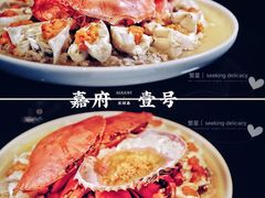 花雕膏蟹蒸豚肉-上海苏宁宝丽嘉酒店·嘉府壹号中餐厅