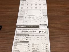 -天然豚骨拉面专门店 一兰(铜锣湾店)