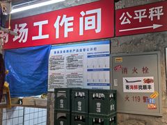 -喝丢一只鞋海鲜烧烤·海肠捞饭(市场店)