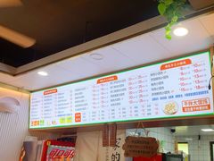 -嘎灵阁馄饨铺(富平路店)