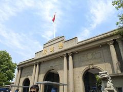 景点-南京中国近代史遗址博物馆(南京总统府)