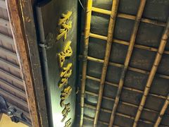 -桥里桥烧饼铺