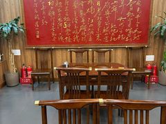 -泰丰楼(前门西大街店)