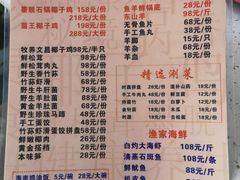 -墨脱石锅椰子鸡•海鲜糟粕醋(榆亚路店)