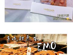 -Laderach 莱德拉(上海环贸iapm店)