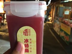 -金必轩(青岩店)