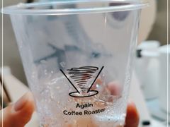 -Again Coffee Roaster(香蜜湖店)