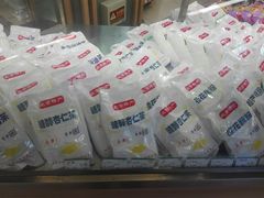 -年糕杨(公主坟城乡购物中心店)