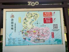 -常州淹城野生动物世界