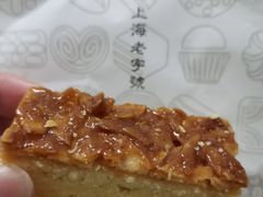 -上海哈尔滨食品厂(汇联商厦店)