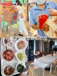 -大美母婴月子中心(馨乐庭店)