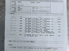 -天津前进宠物医院(前进道店)