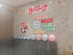 -海底捞火锅(王府井店)