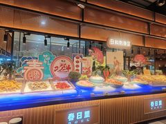 -凯德广场(学府店)