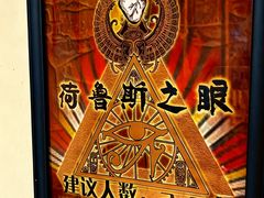 -EGO原创机械密室逃脱(朝阳大悦城2店)