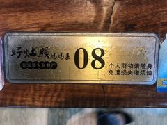 -好灶头妈妈菜·千岛湖土菜地标美食