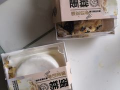 -糕小爱·动物奶油生日蛋糕定制(昆山总店)