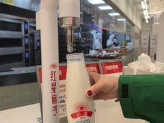 -红星前进面包牛奶公司(君太店)