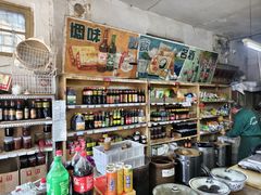 -赵府街副食店