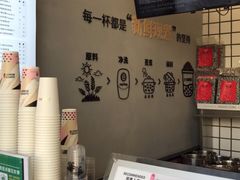 -沪上阿姨·精选茶饮(深大西丽店)