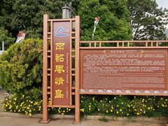 -南诏风情岛