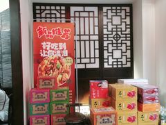 -福顺祥大盘鸡(临潼店)