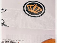 -新贝乐意大利餐厅(苏州中心店)