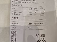 菜单-聚家渔村·寻味顺德(大良店)
