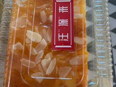 乳酪蛋糕-汪保来(杭州解放路店)