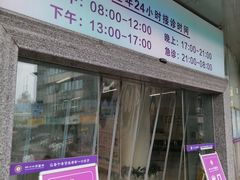 -华西牙科·四川口腔医院