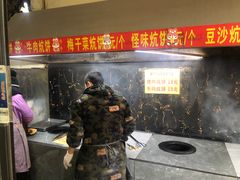 -五中炕饼